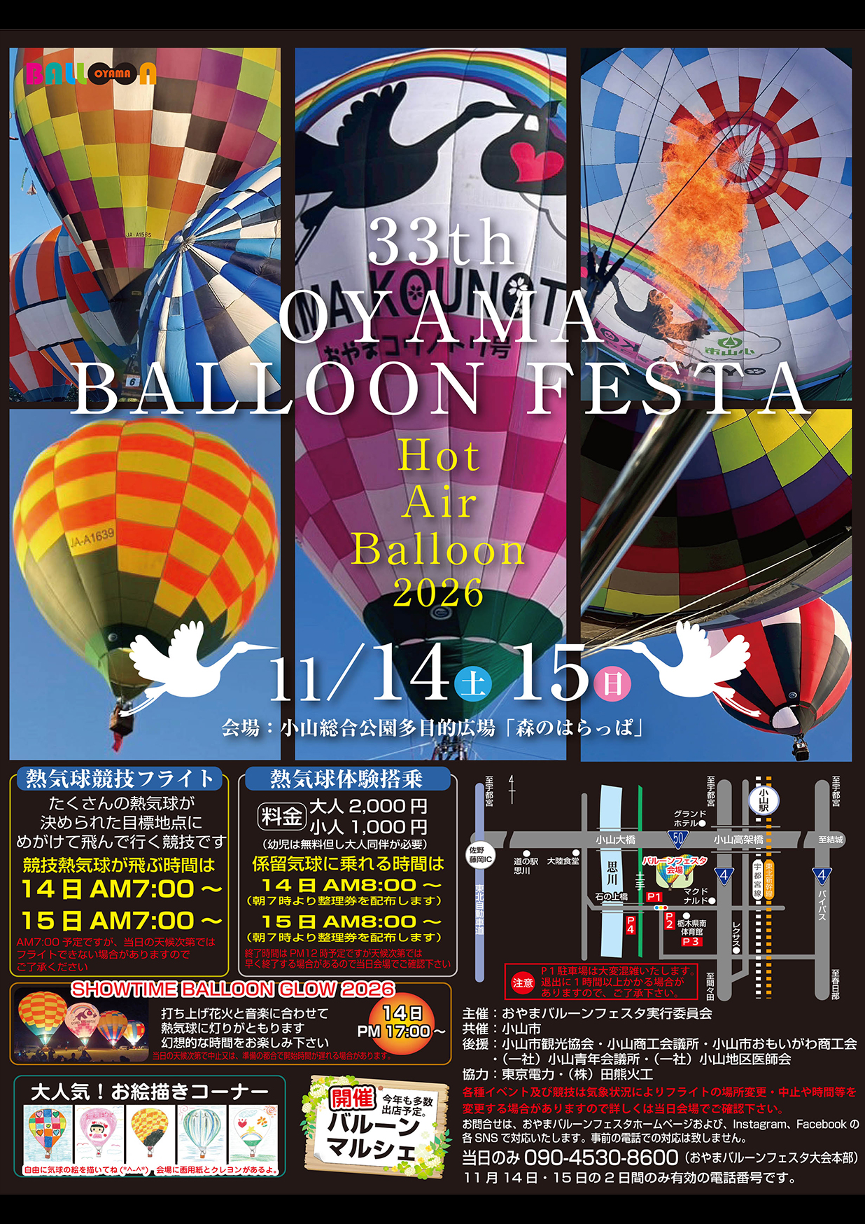 poster